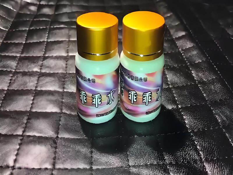 女士专用红蜘蛛10-Wc型号